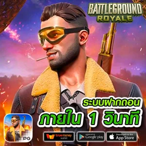 roman19 เว็บตรง